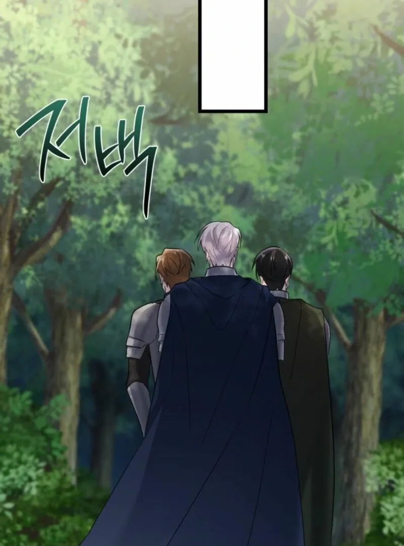 I’m Repaying The Kindness That Raised Me With Obsession Chapter 41 page 99 - 