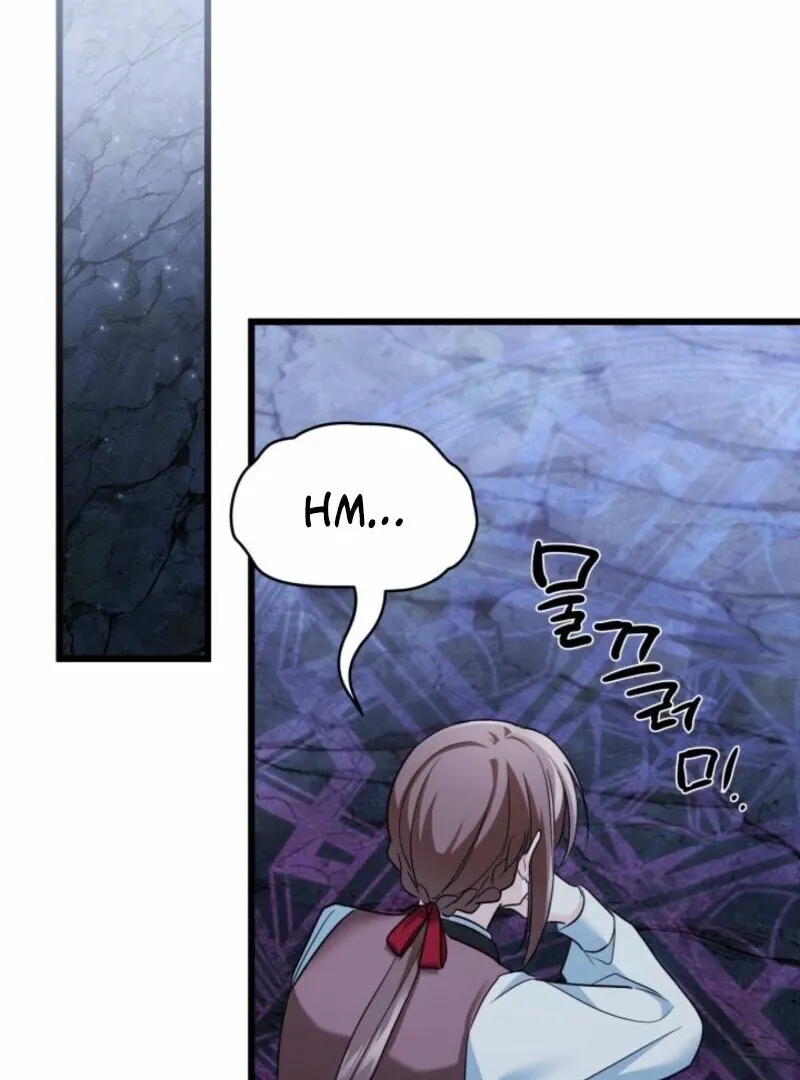 I’m Repaying The Kindness That Raised Me With Obsession Chapter 42 page 32 - 