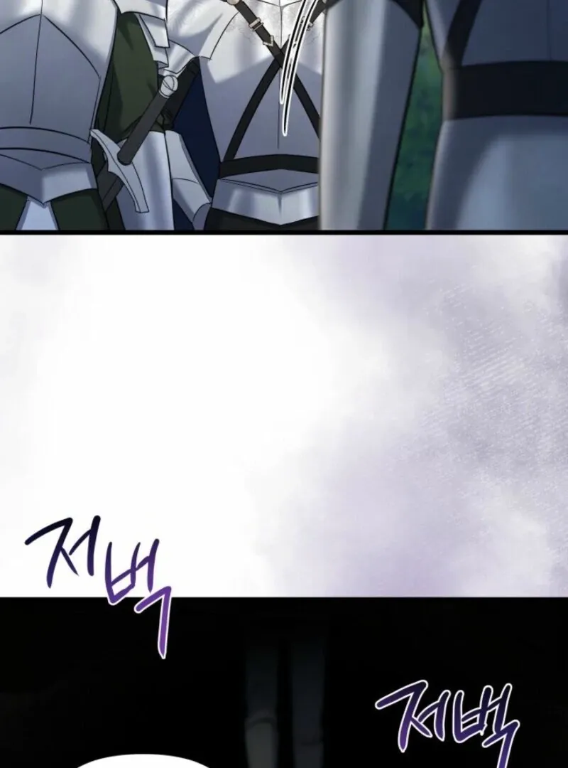 I’m Repaying The Kindness That Raised Me With Obsession Chapter 42 page 5 - 
