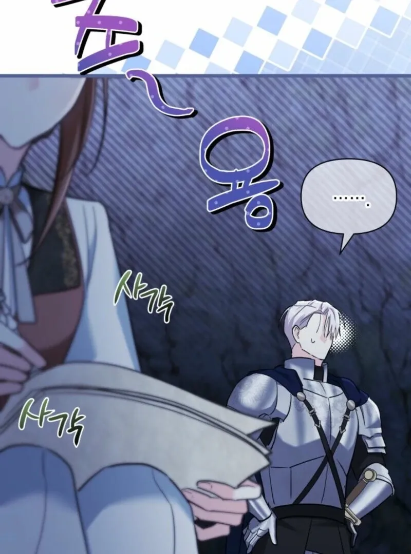 I’m Repaying The Kindness That Raised Me With Obsession Chapter 42 page 44 - 