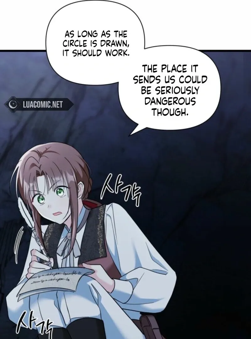 I’m Repaying The Kindness That Raised Me With Obsession Chapter 42 page 47 - 
