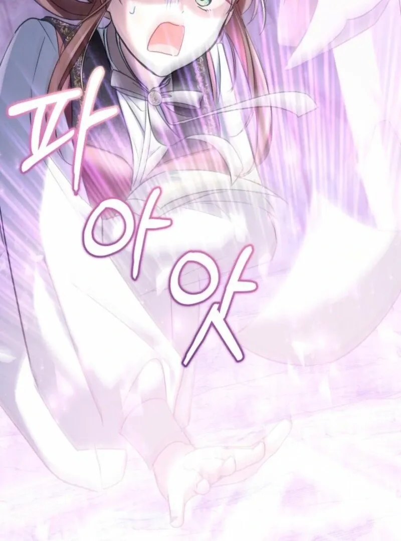 I’m Repaying The Kindness That Raised Me With Obsession Chapter 42 page 54 - 