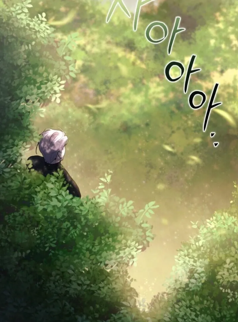 I’m Repaying The Kindness That Raised Me With Obsession Chapter 42 page 69 - 