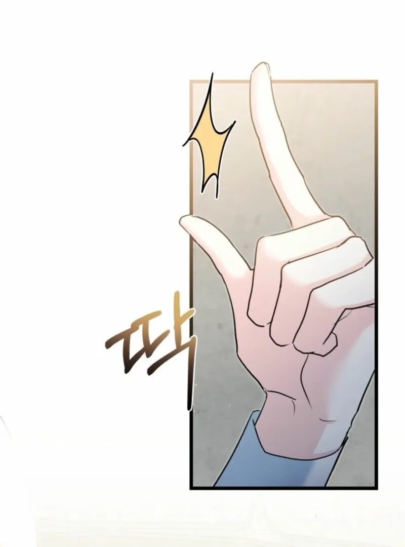 I’m Repaying The Kindness That Raised Me With Obsession Chapter 42 page 89 - 