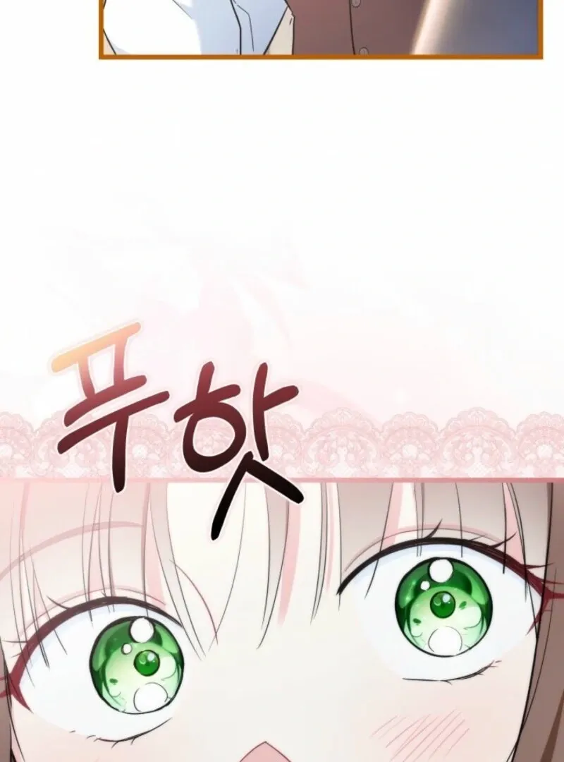 I’m Repaying The Kindness That Raised Me With Obsession Chapter 42 page 93 - 