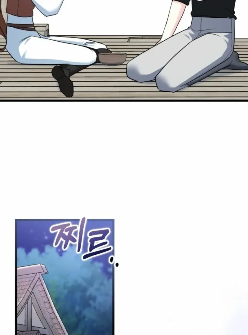 I’m Repaying The Kindness That Raised Me With Obsession Chapter 43 page 17 - 