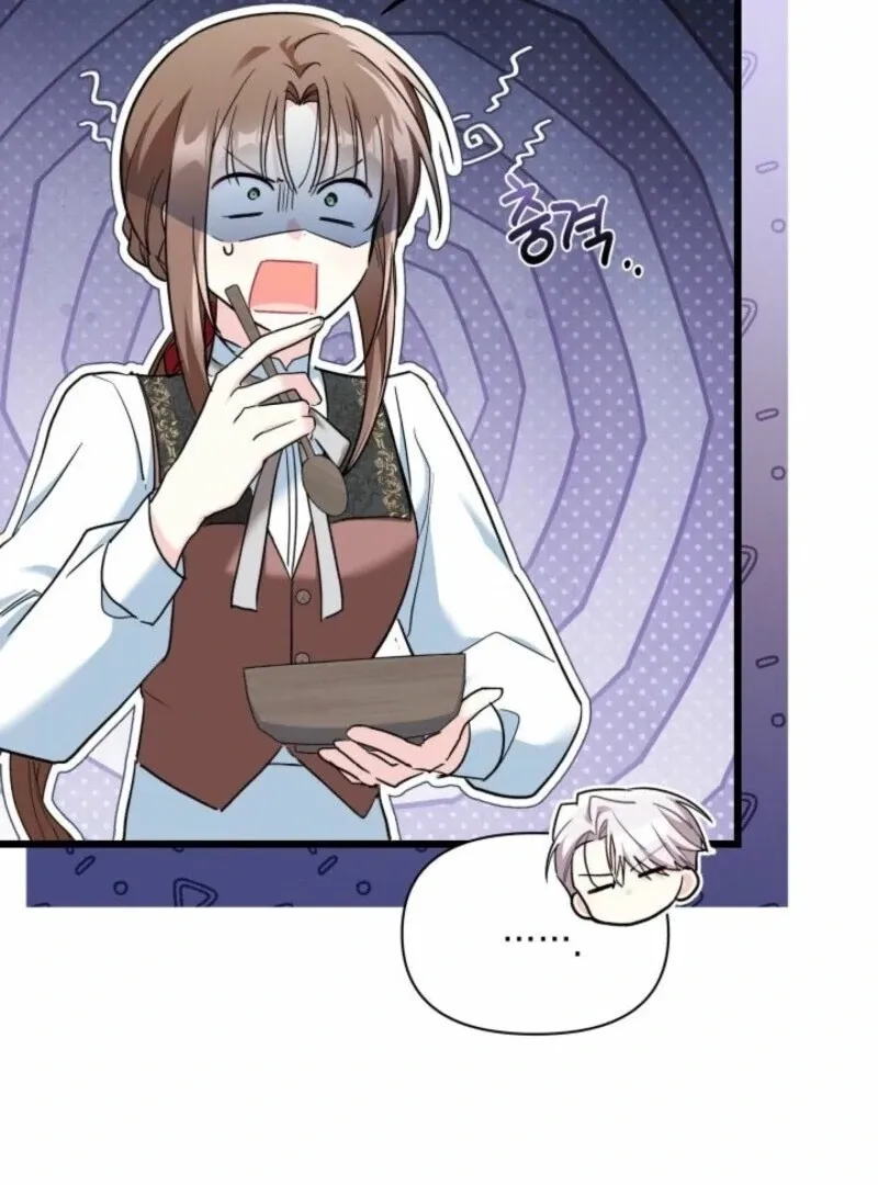 I’m Repaying The Kindness That Raised Me With Obsession Chapter 43 page 27 - 