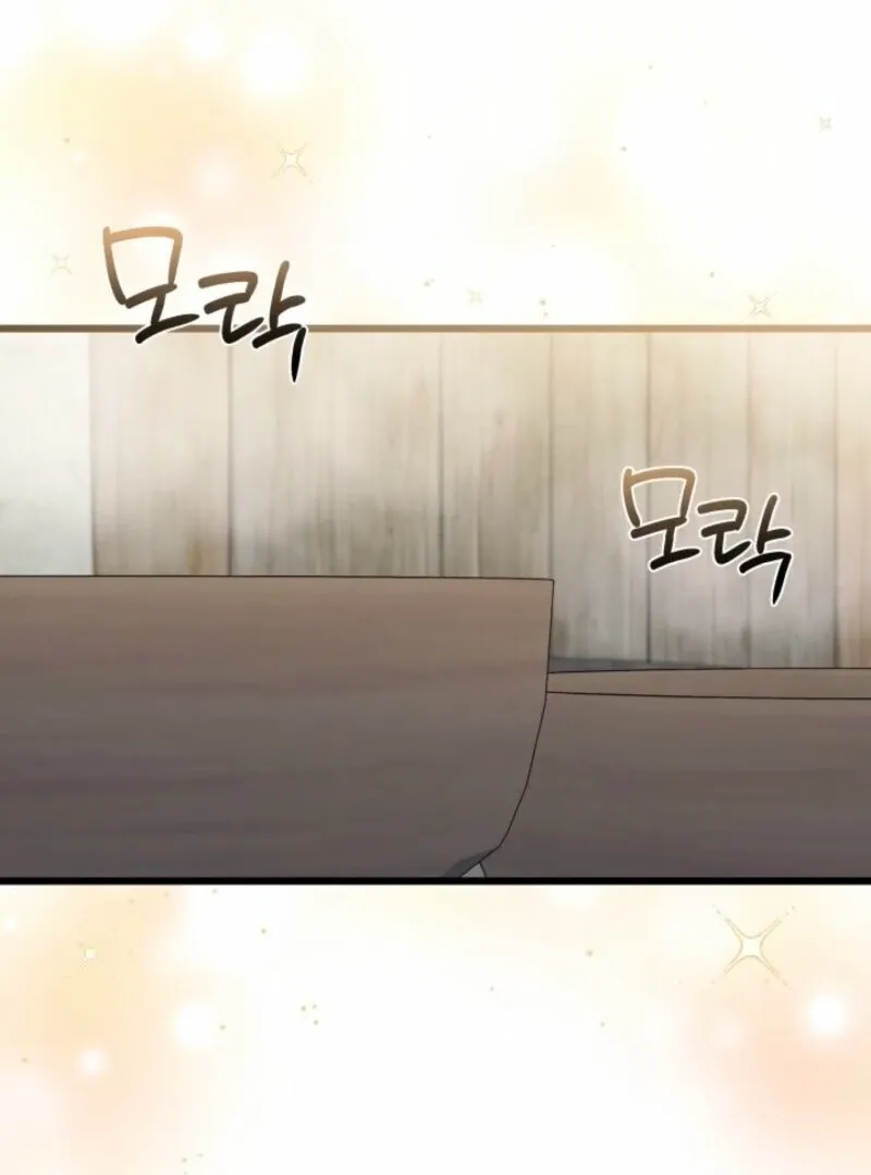 I’m Repaying The Kindness That Raised Me With Obsession Chapter 43 page 4 - 