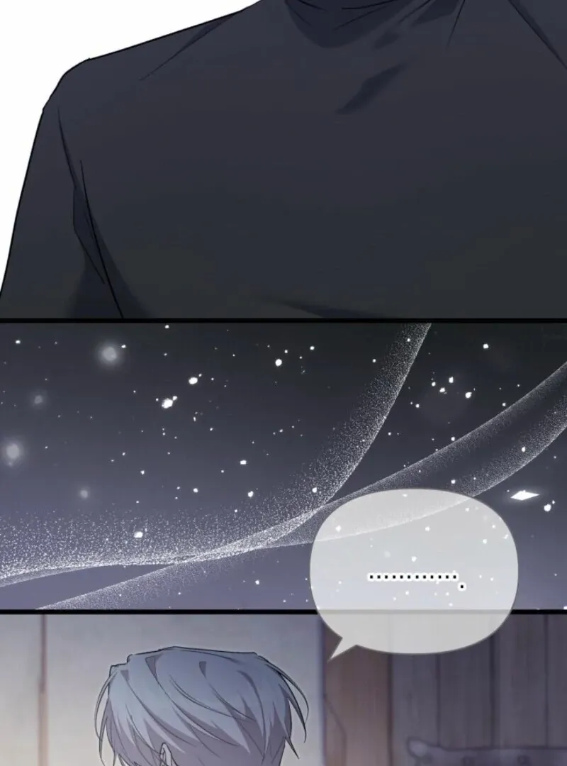 I’m Repaying The Kindness That Raised Me With Obsession Chapter 43 page 41 - 