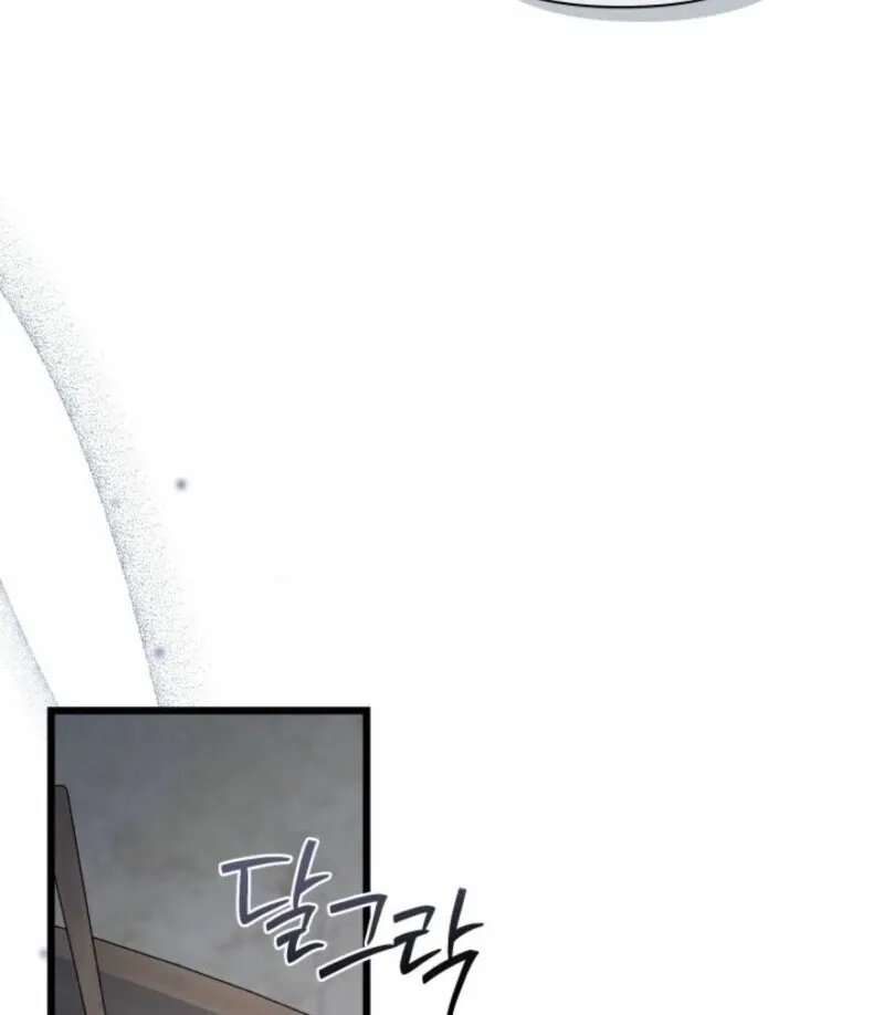 I’m Repaying The Kindness That Raised Me With Obsession Chapter 43 page 43 - 
