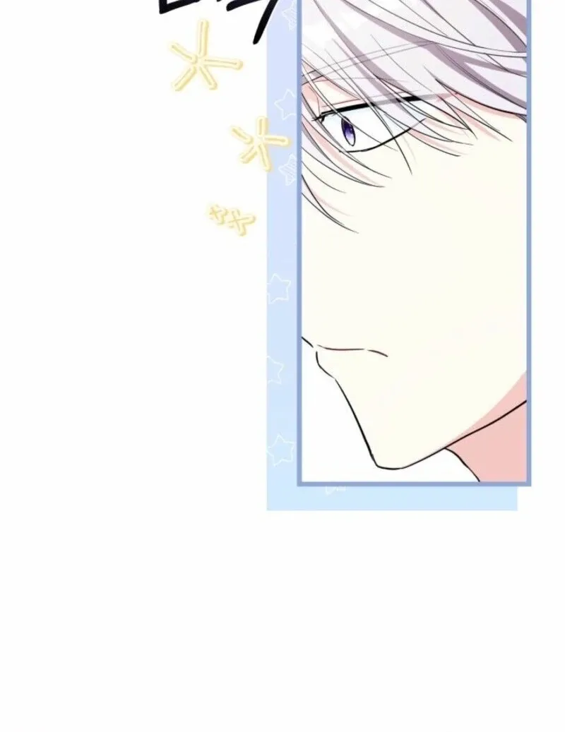 I’m Repaying The Kindness That Raised Me With Obsession Chapter 43 page 55 - 