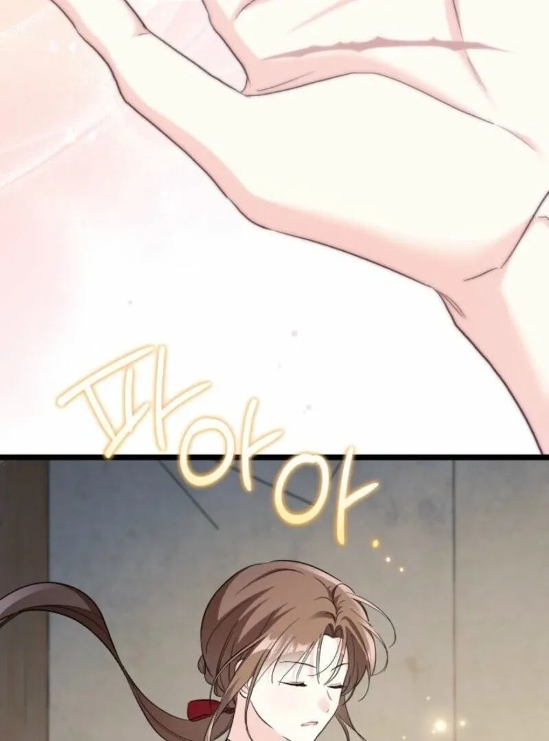 I’m Repaying The Kindness That Raised Me With Obsession Chapter 43 page 62 - 