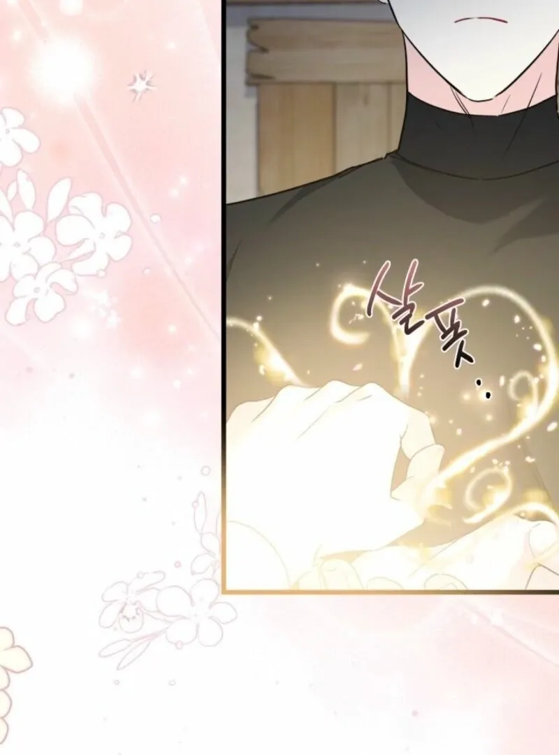 I’m Repaying The Kindness That Raised Me With Obsession Chapter 43 page 65 - 