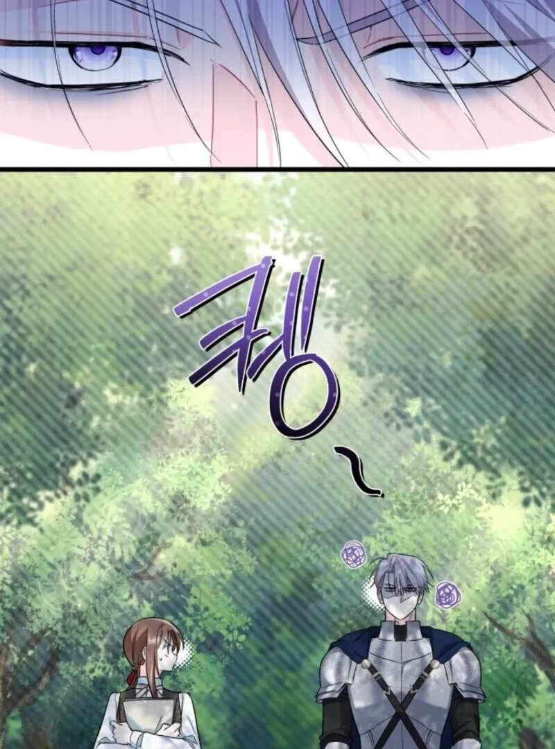 I’m Repaying The Kindness That Raised Me With Obsession Chapter 43 page 70 - 