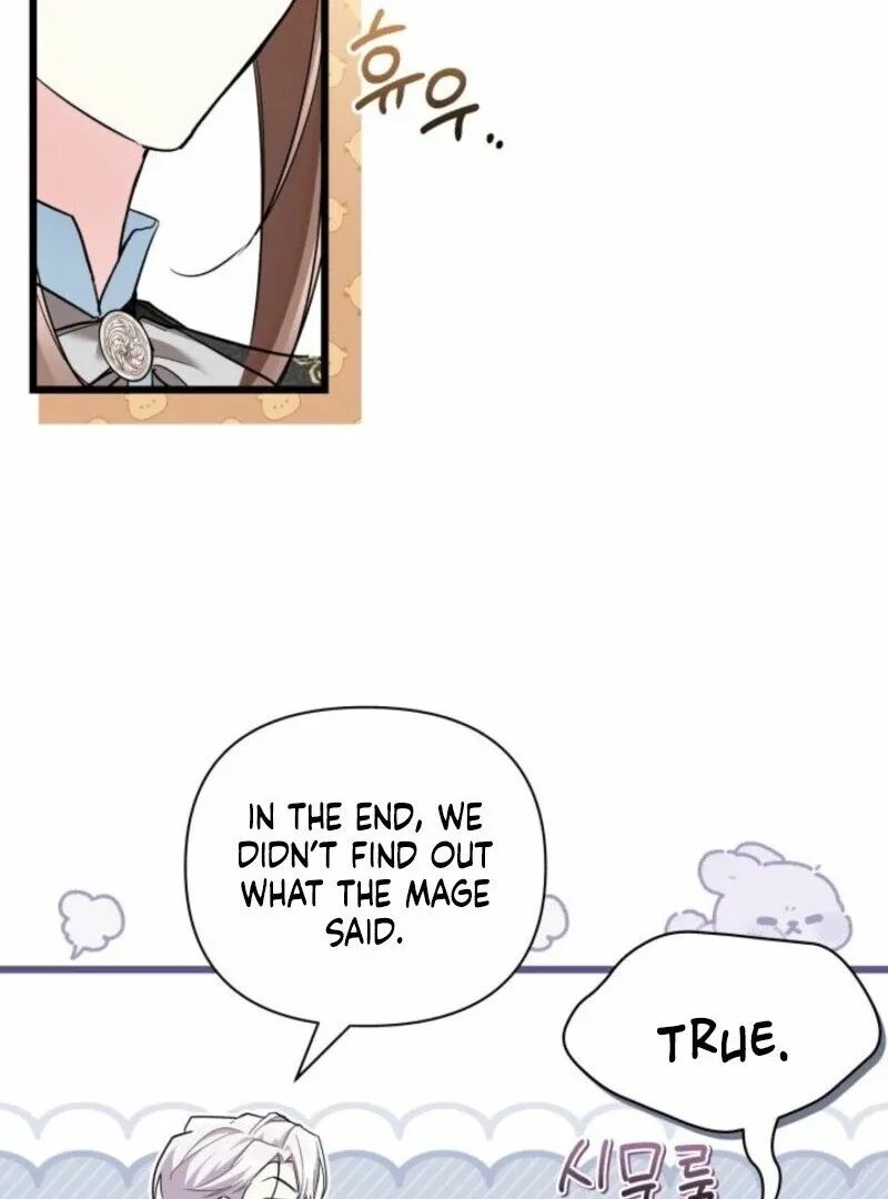 I’m Repaying The Kindness That Raised Me With Obsession Chapter 43 page 85 - 
