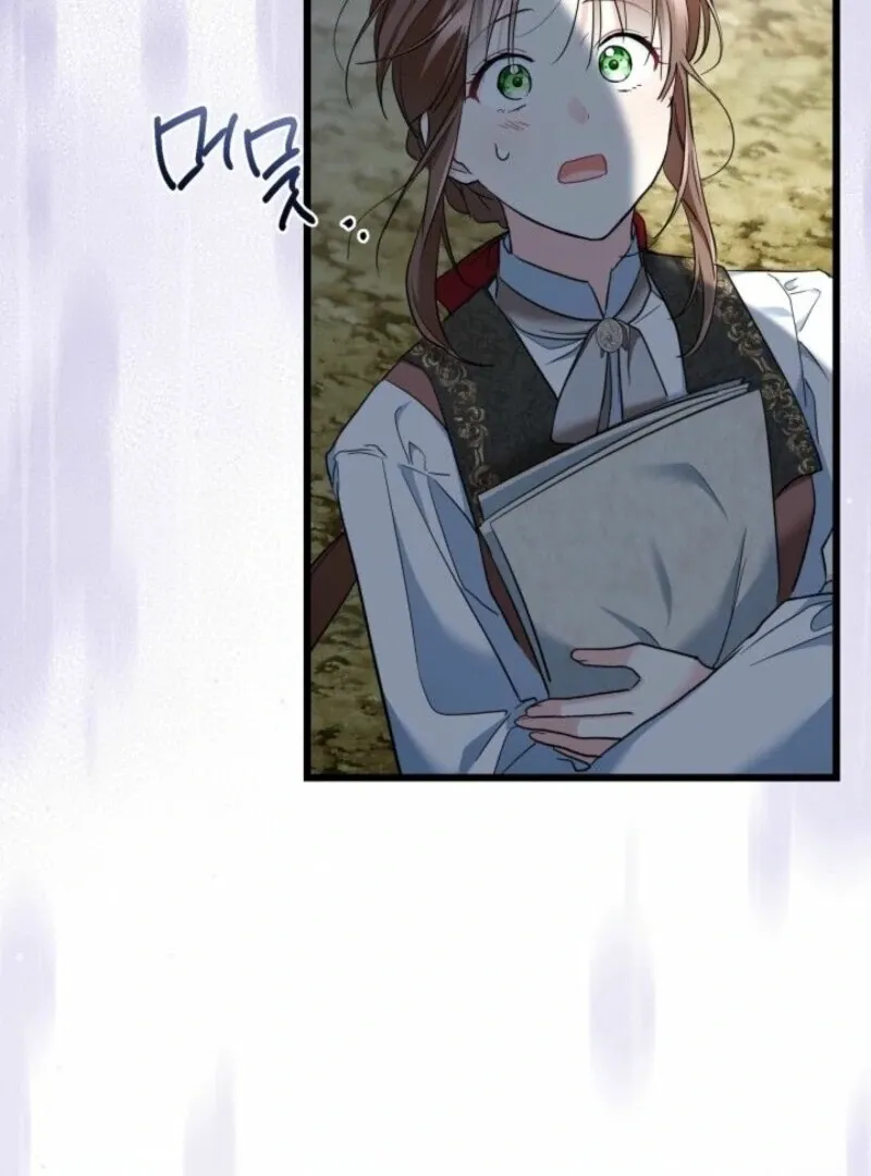 I’m Repaying The Kindness That Raised Me With Obsession Chapter 44 page 3 - 