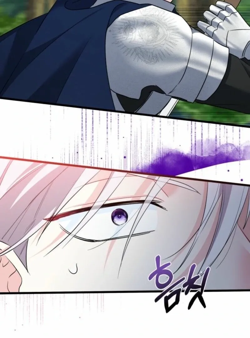 I’m Repaying The Kindness That Raised Me With Obsession Chapter 44 page 45 - 