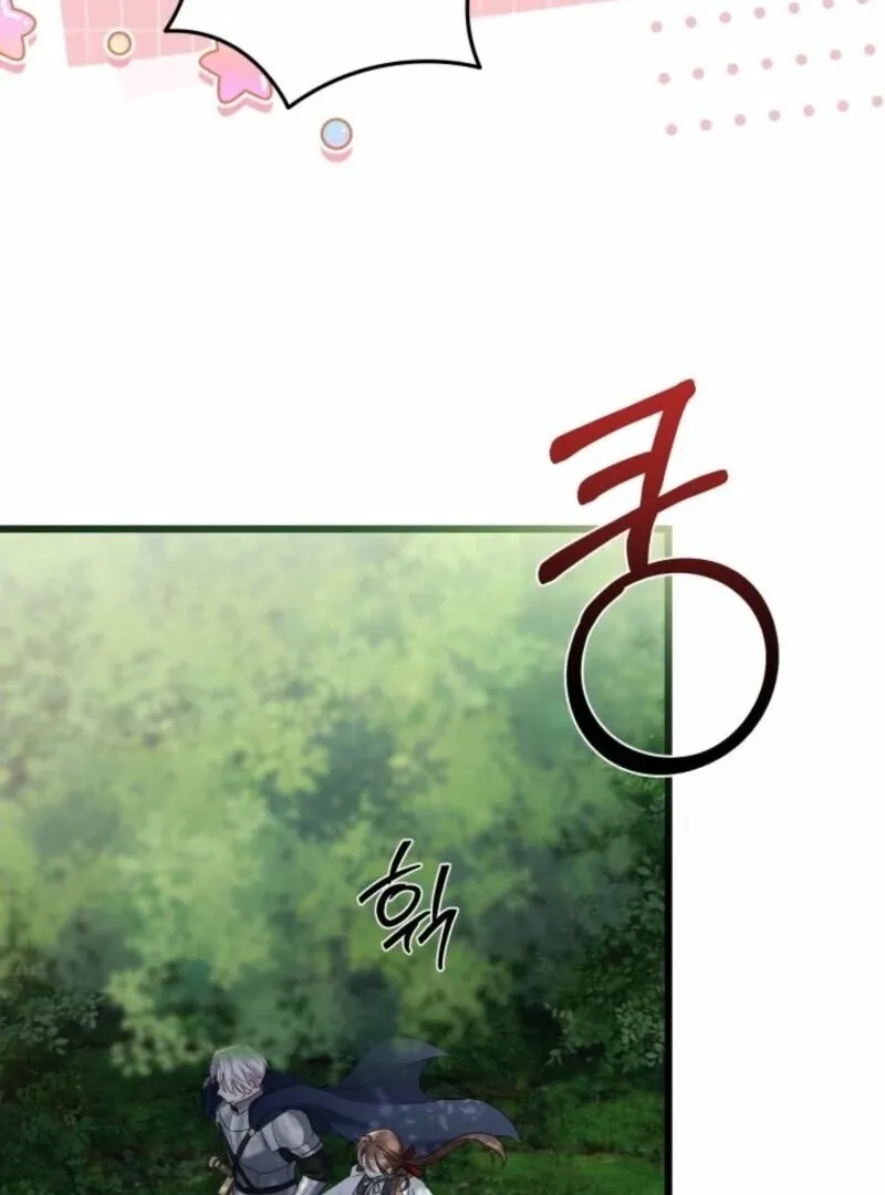 I’m Repaying The Kindness That Raised Me With Obsession Chapter 44 page 52 - 