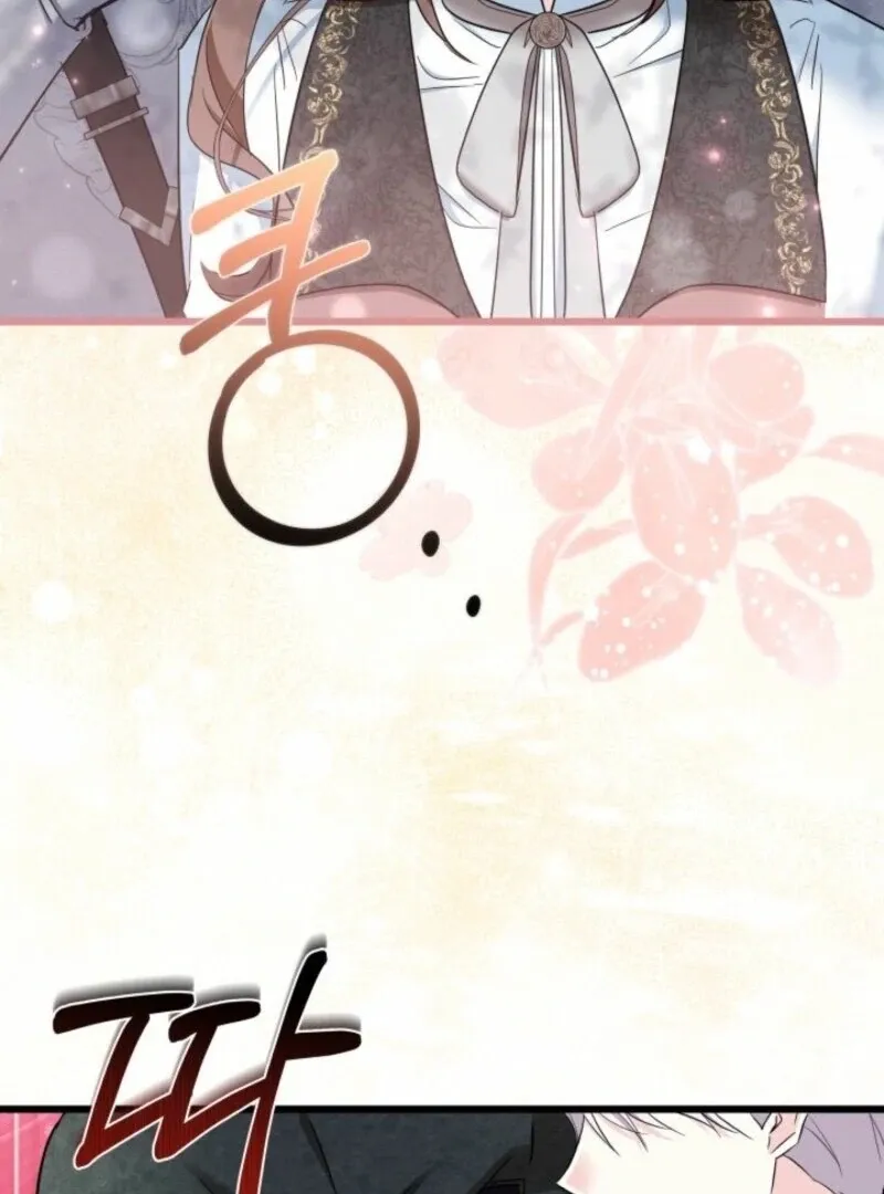 I’m Repaying The Kindness That Raised Me With Obsession Chapter 44 page 57 - 