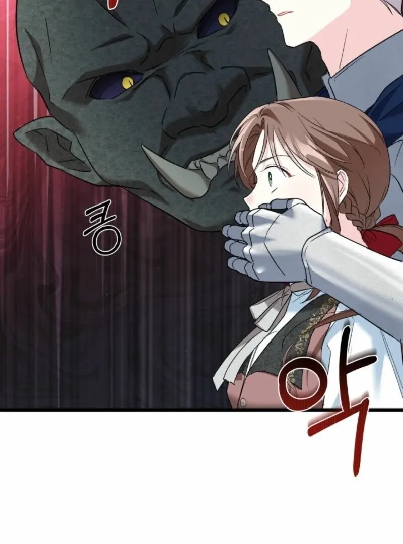 I’m Repaying The Kindness That Raised Me With Obsession Chapter 44 page 58 - 