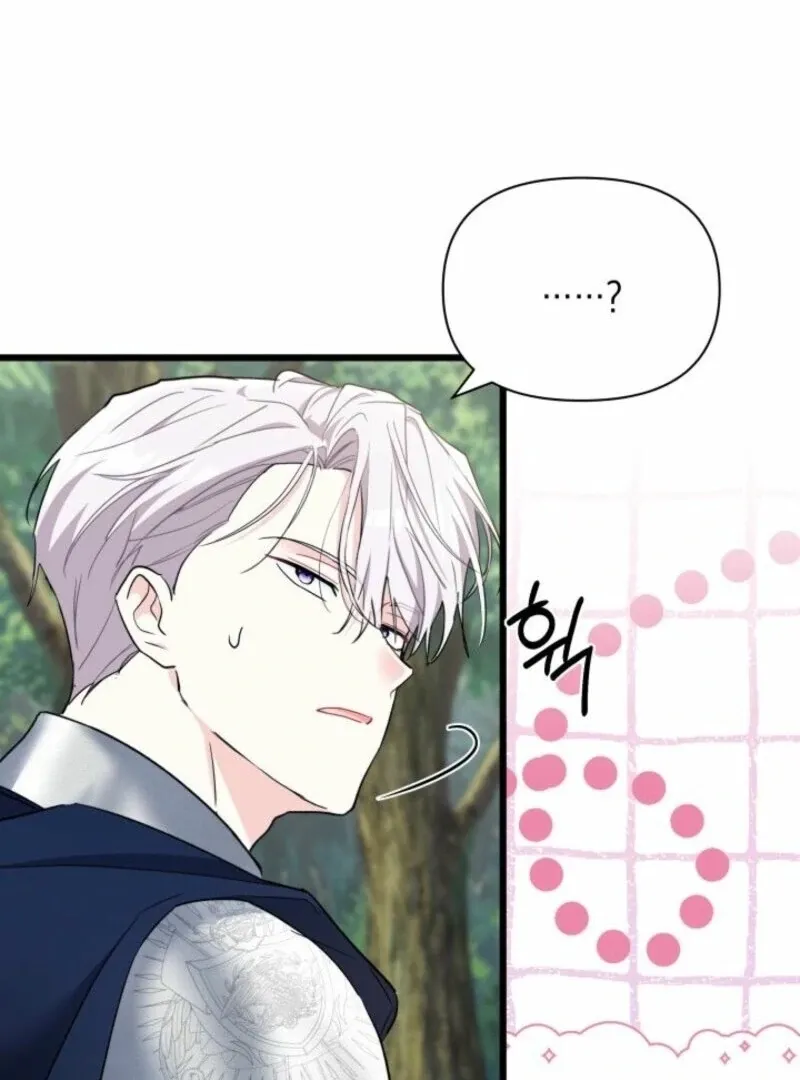 I’m Repaying The Kindness That Raised Me With Obsession Chapter 44 page 74 - 