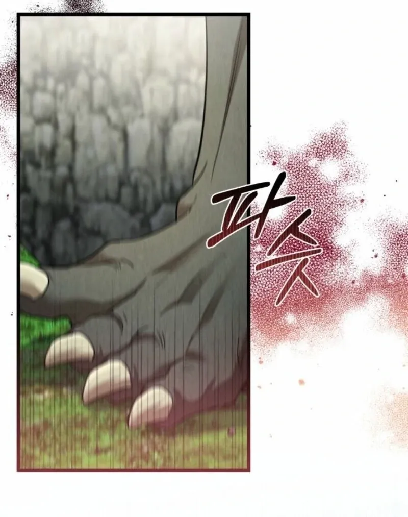 I’m Repaying The Kindness That Raised Me With Obsession Chapter 44 page 82 - 