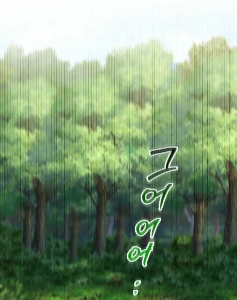 I’m Repaying The Kindness That Raised Me With Obsession Chapter 44 page 83 - 