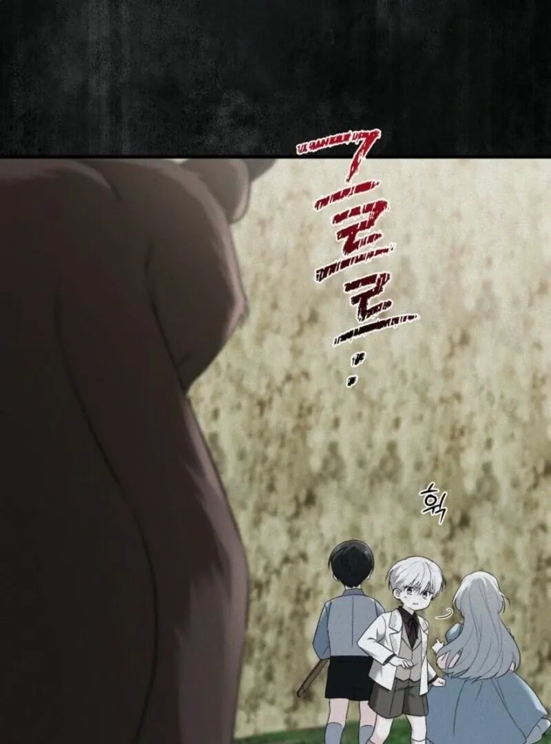I’m Repaying The Kindness That Raised Me With Obsession Chapter 45 page 12 - 