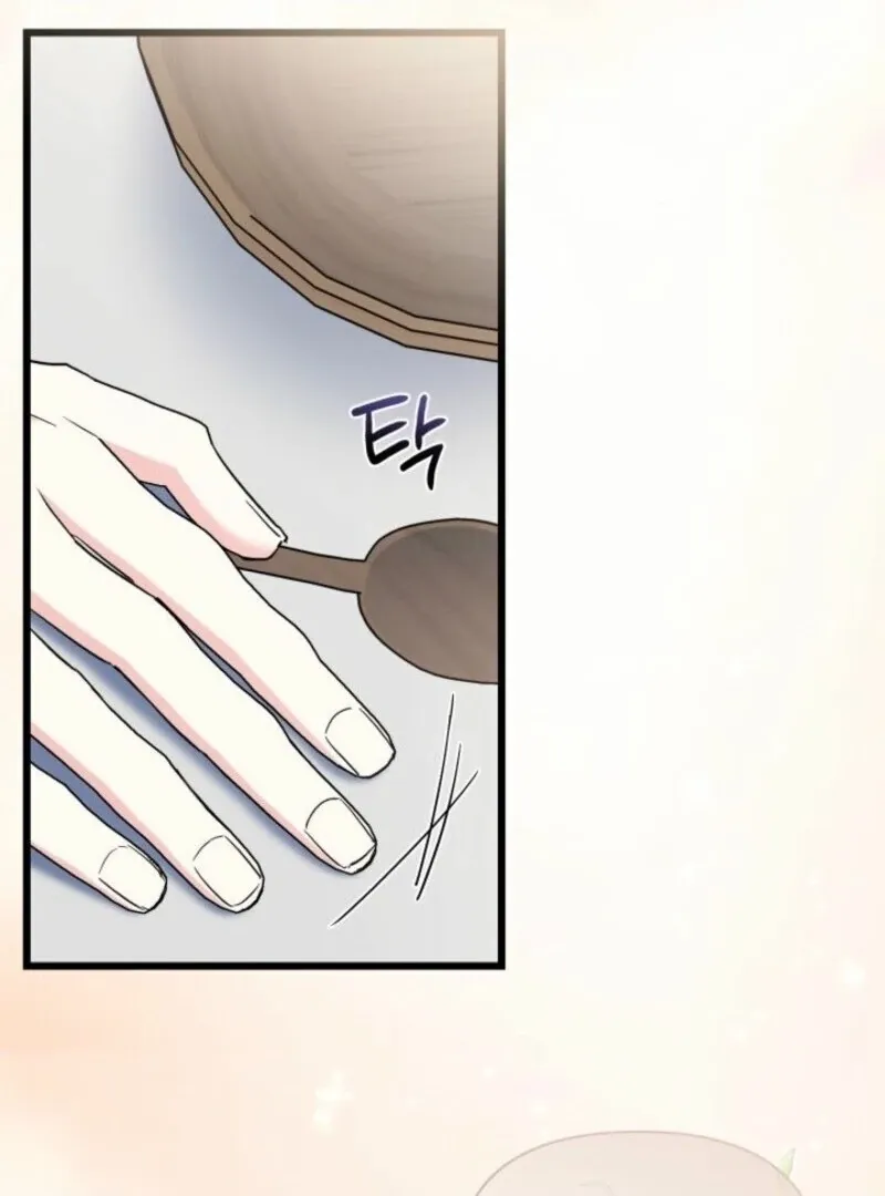 I’m Repaying The Kindness That Raised Me With Obsession Chapter 45 page 117 - 