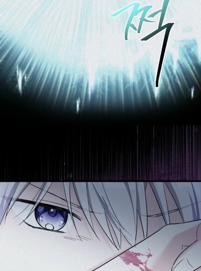 I’m Repaying The Kindness That Raised Me With Obsession Chapter 45 page 20 - 