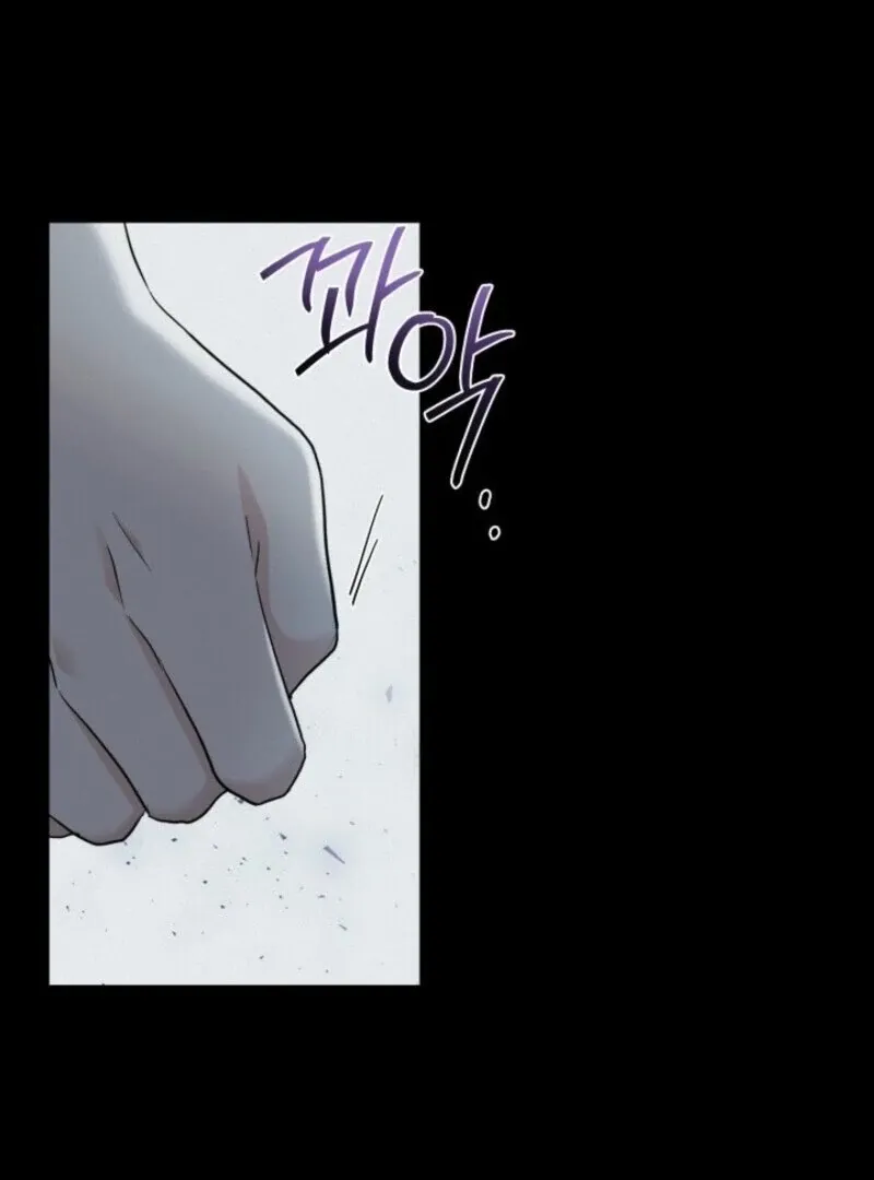 I’m Repaying The Kindness That Raised Me With Obsession Chapter 45 page 35 - 
