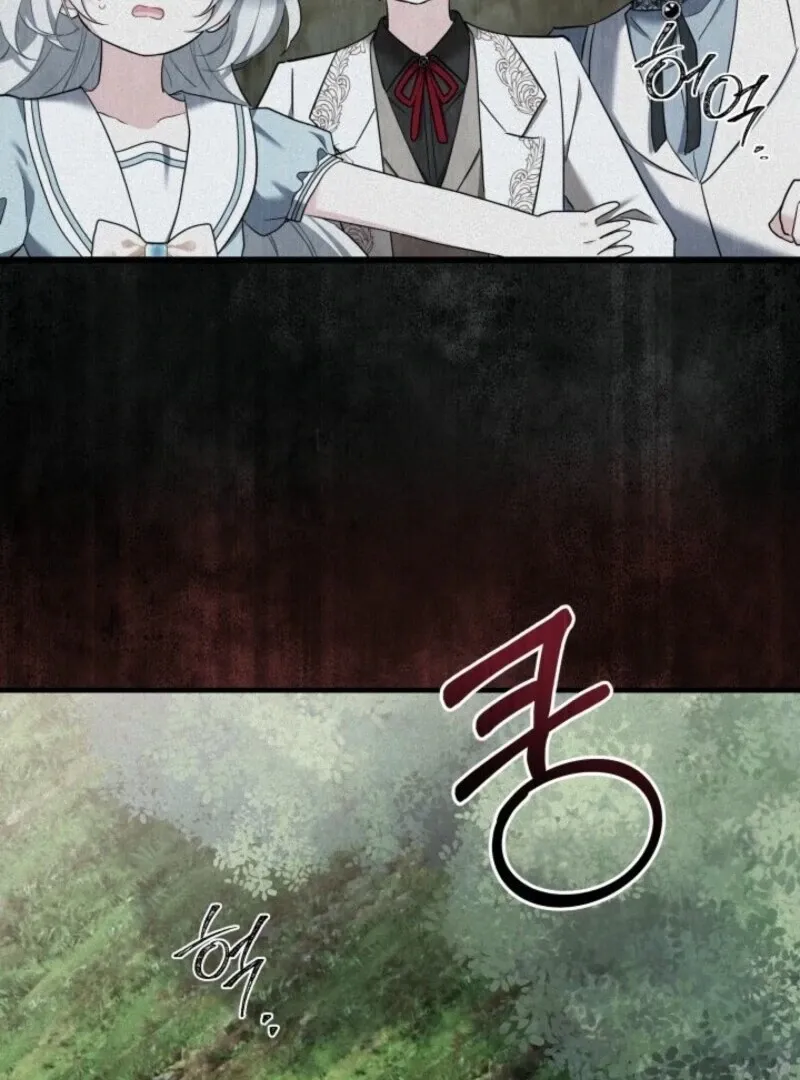 I’m Repaying The Kindness That Raised Me With Obsession Chapter 45 page 10 - 