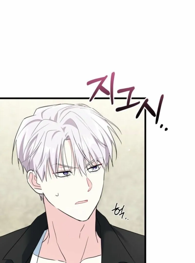 I’m Repaying The Kindness That Raised Me With Obsession Chapter 46 page 20 - 