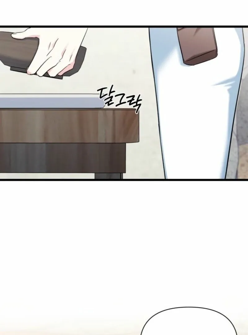 I’m Repaying The Kindness That Raised Me With Obsession Chapter 46 page 27 - 