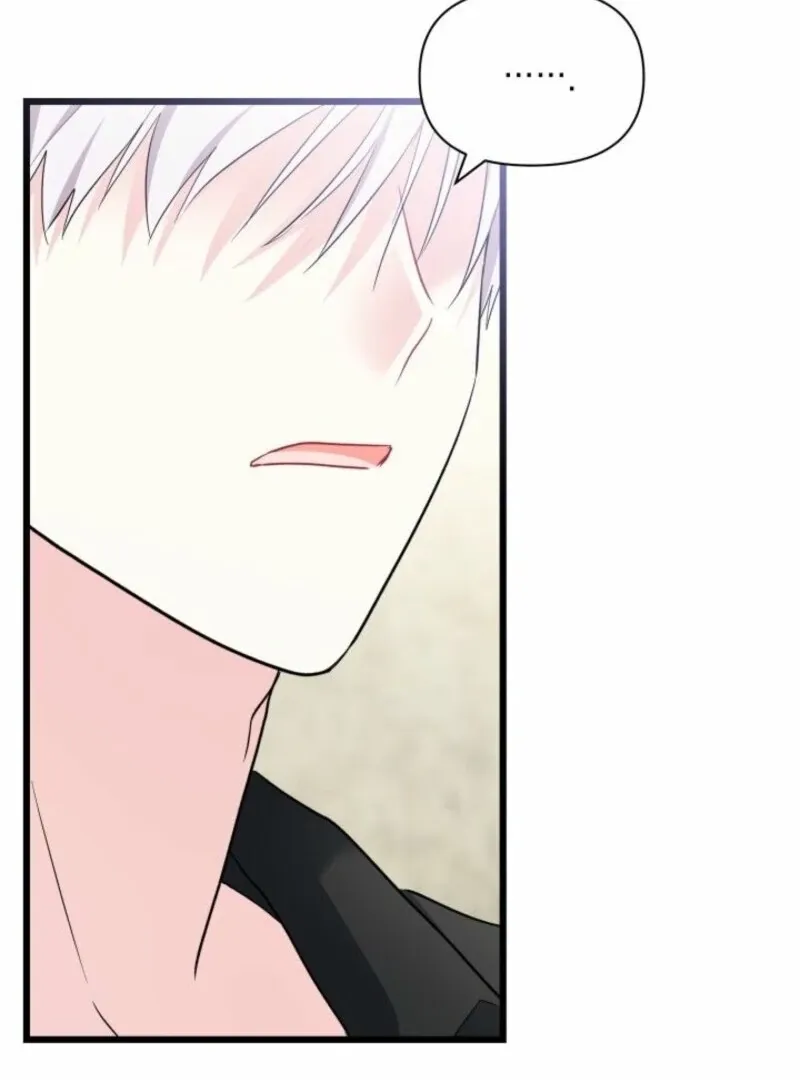 I’m Repaying The Kindness That Raised Me With Obsession Chapter 46 page 34 - 