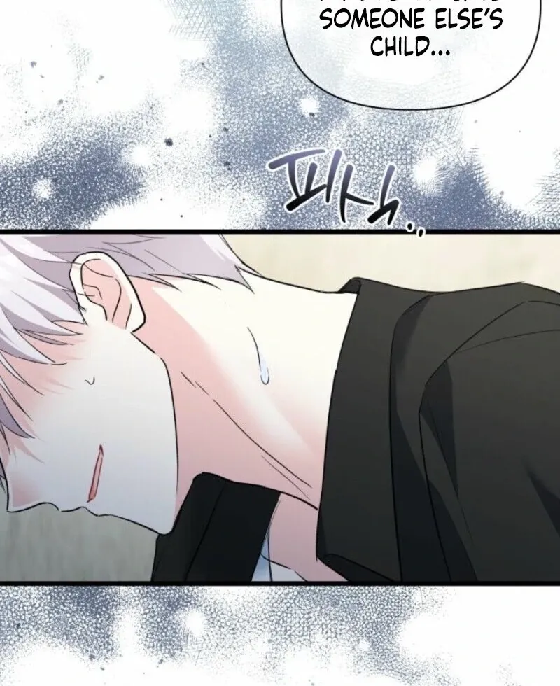 I’m Repaying The Kindness That Raised Me With Obsession Chapter 46 page 43 - 