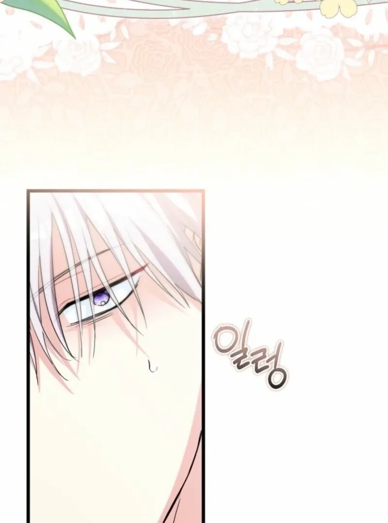 I’m Repaying The Kindness That Raised Me With Obsession Chapter 46 page 47 - 