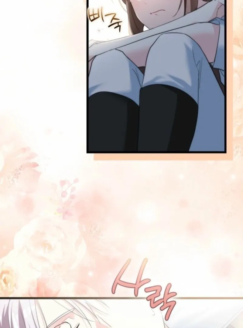 I’m Repaying The Kindness That Raised Me With Obsession Chapter 46 page 62 - 