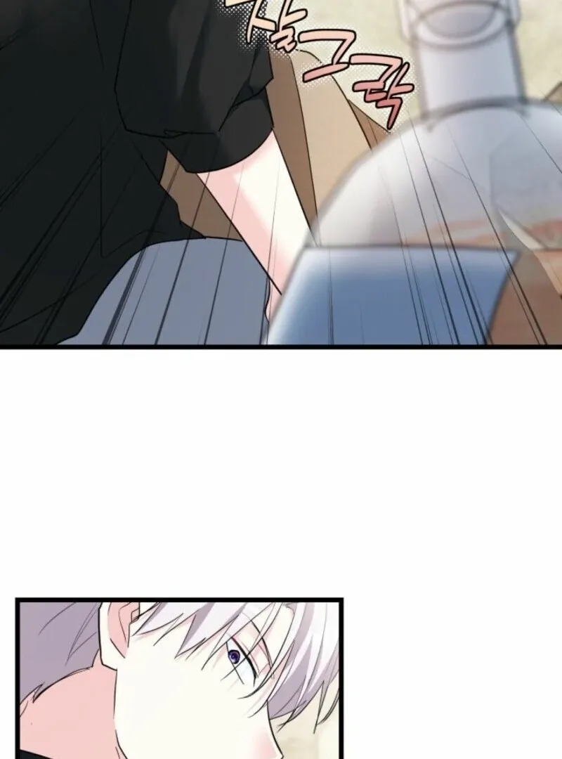 I’m Repaying The Kindness That Raised Me With Obsession Chapter 46 page 75 - 