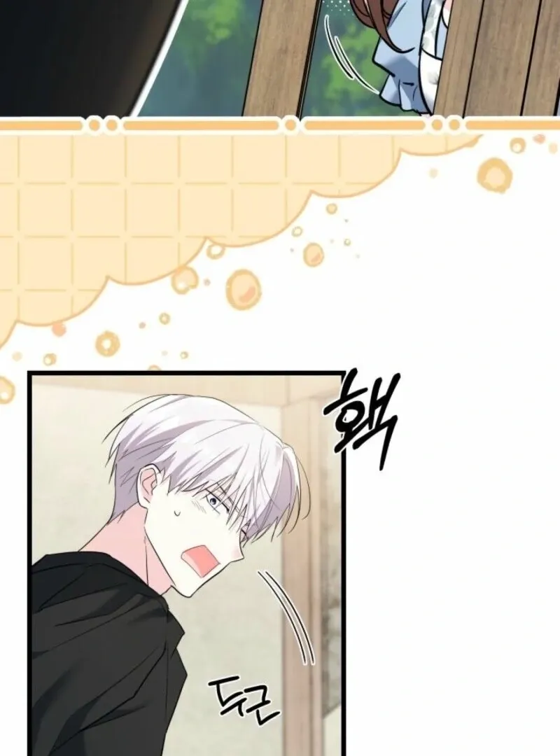 I’m Repaying The Kindness That Raised Me With Obsession Chapter 46 page 92 - 