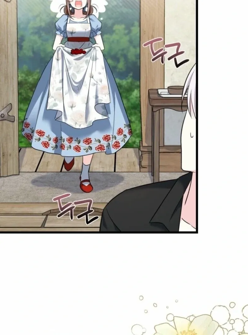 I’m Repaying The Kindness That Raised Me With Obsession Chapter 46 page 94 - 