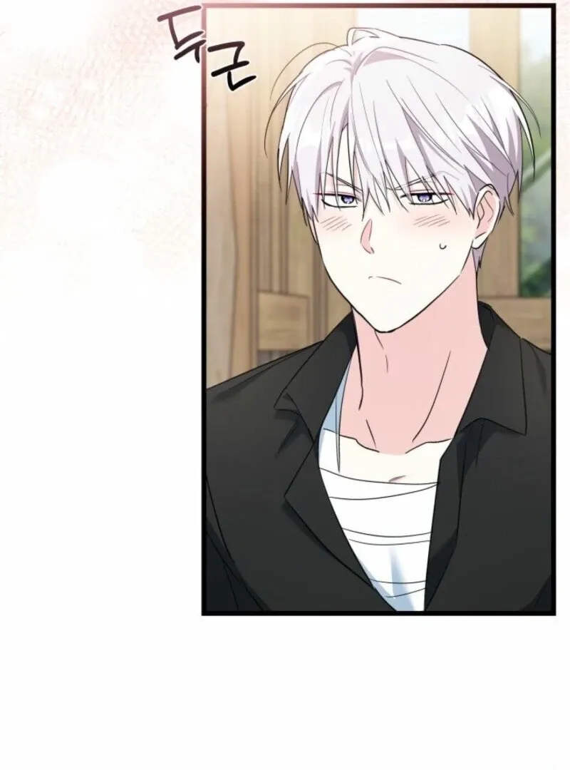 I’m Repaying The Kindness That Raised Me With Obsession Chapter 46 page 99 - 