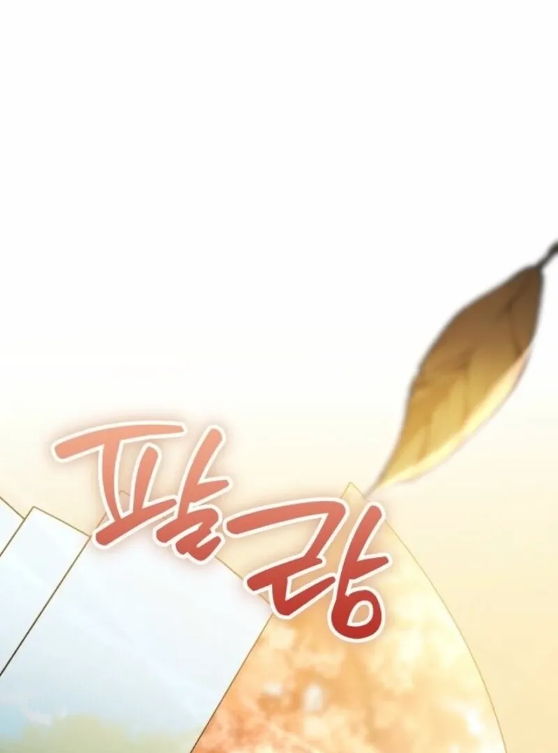 I’m Repaying The Kindness That Raised Me With Obsession Chapter 47 page 12 - 