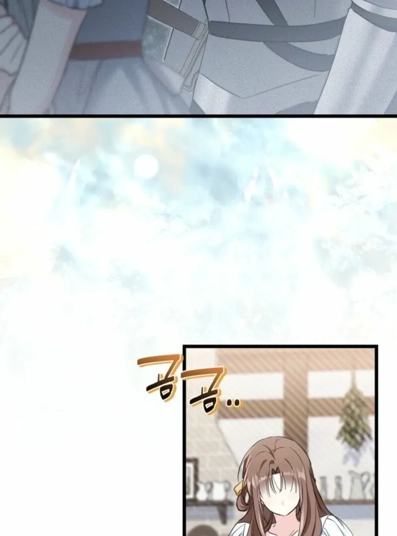 I’m Repaying The Kindness That Raised Me With Obsession Chapter 47 page 34 - 