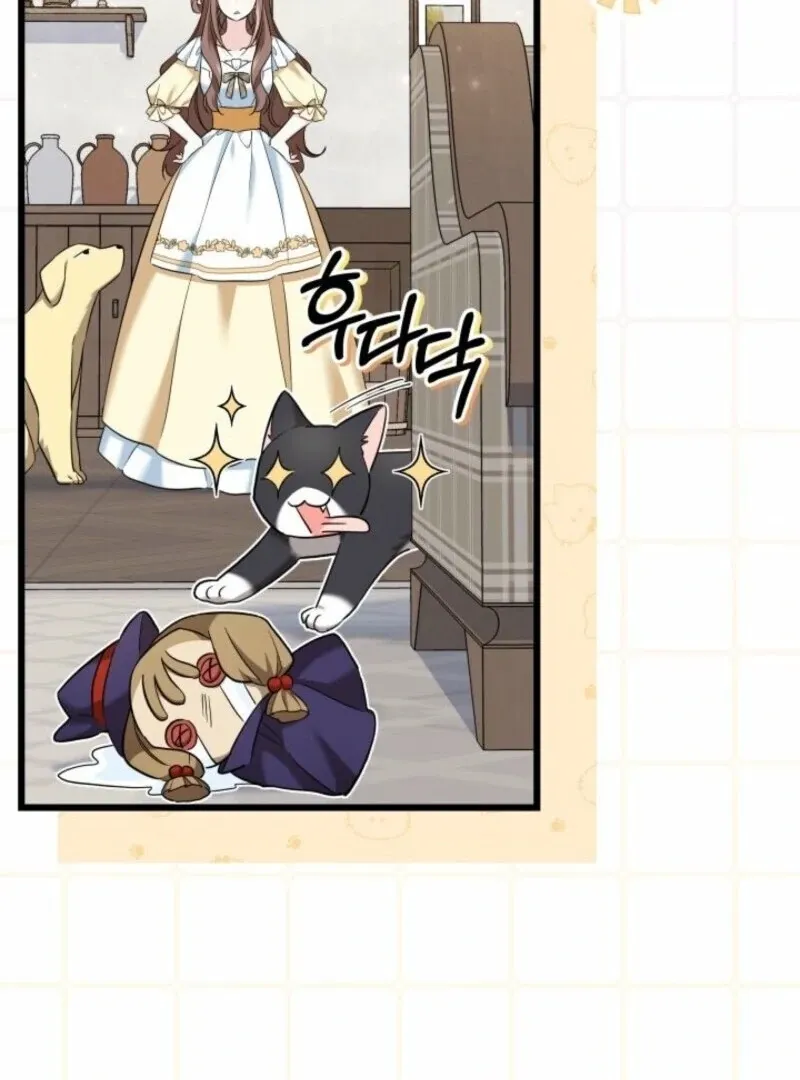 I’m Repaying The Kindness That Raised Me With Obsession Chapter 47 page 51 - 