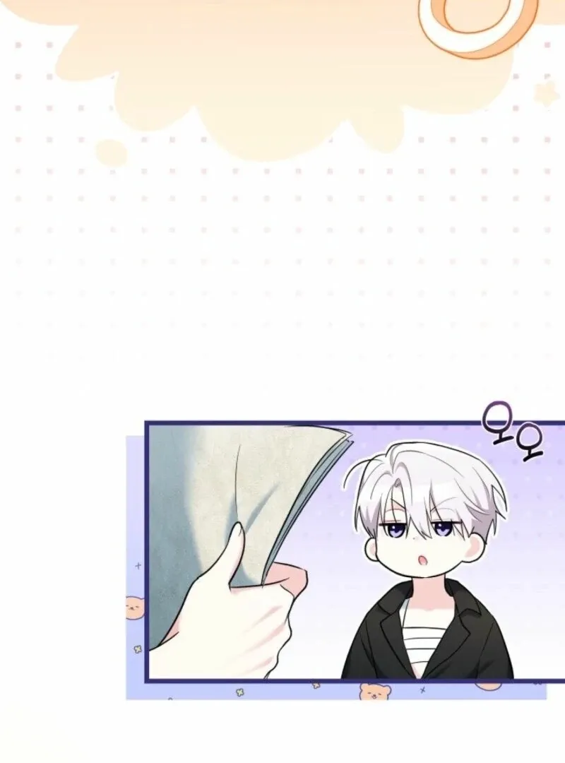 I’m Repaying The Kindness That Raised Me With Obsession Chapter 47 page 7 - 