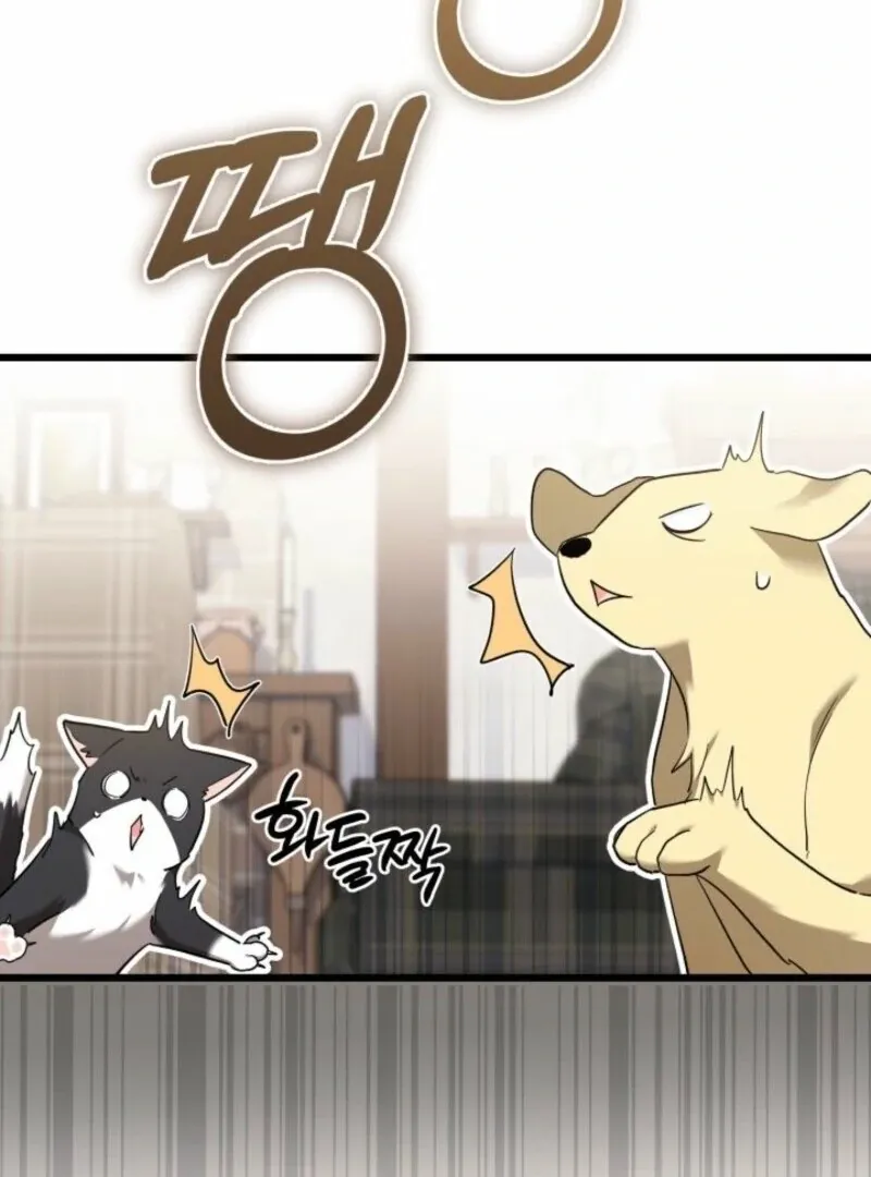 I’m Repaying The Kindness That Raised Me With Obsession Chapter 47 page 71 - 