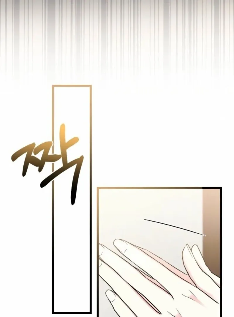 I’m Repaying The Kindness That Raised Me With Obsession Chapter 47 page 72 - 