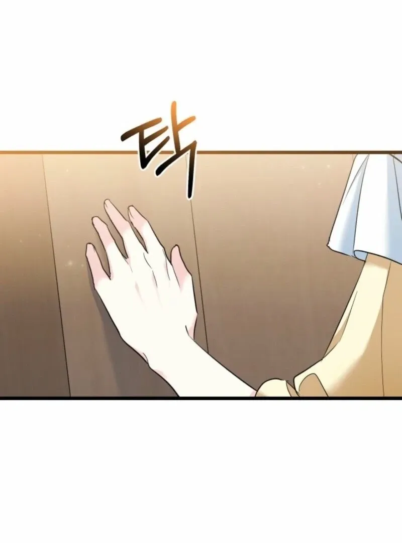 I’m Repaying The Kindness That Raised Me With Obsession Chapter 47 page 77 - 