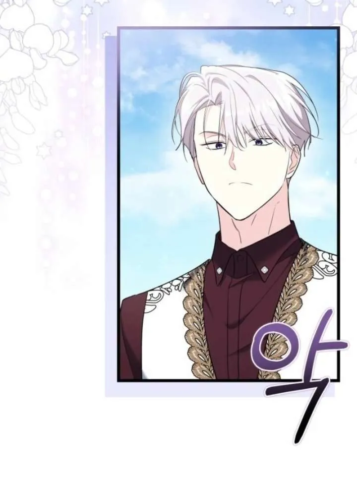 I’m Repaying The Kindness That Raised Me With Obsession Chapter 48 page 34 - 
